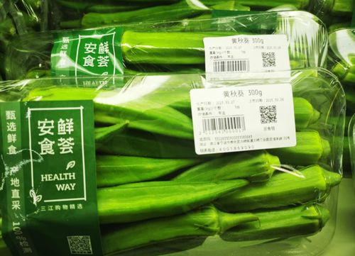 大型商超